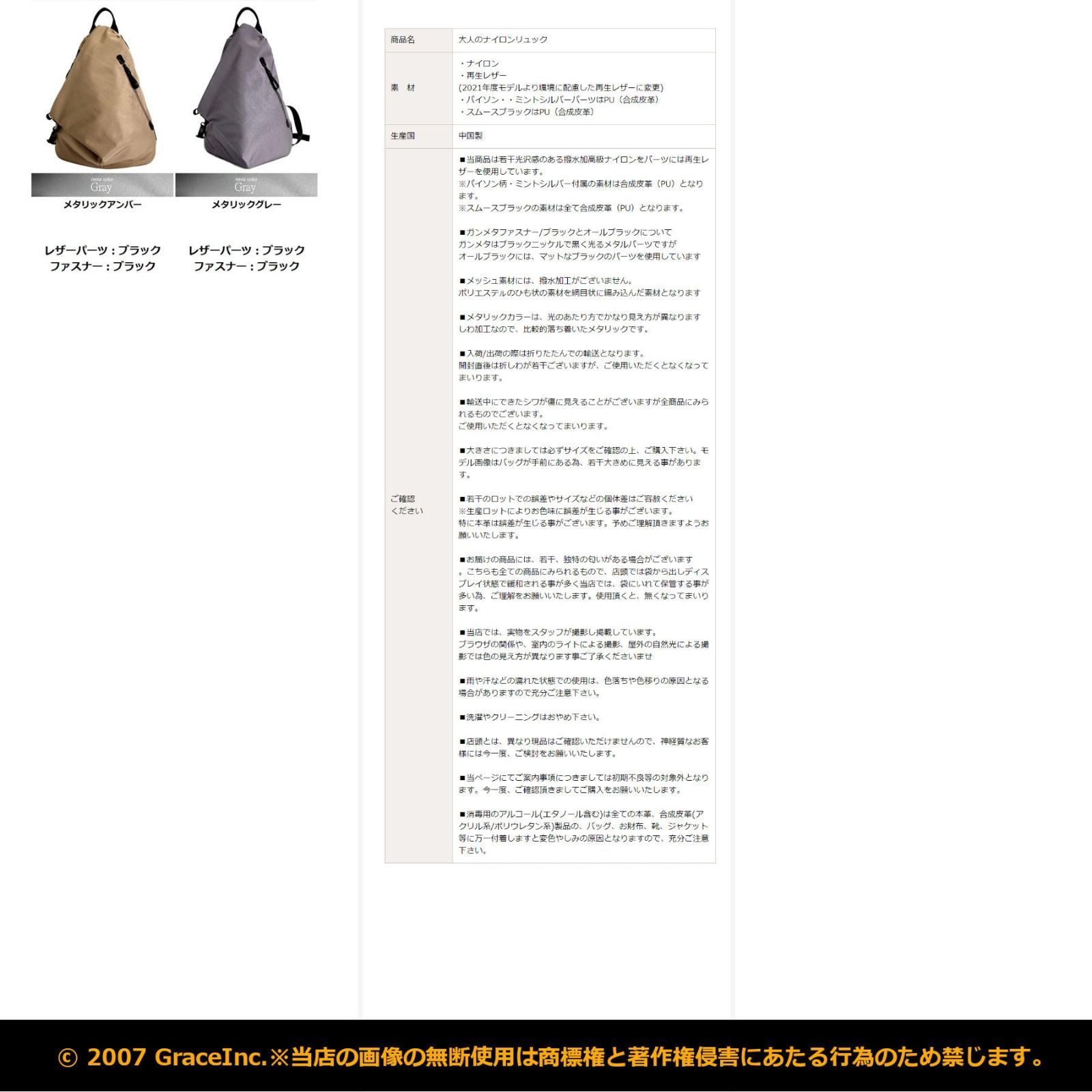 レディース リュック