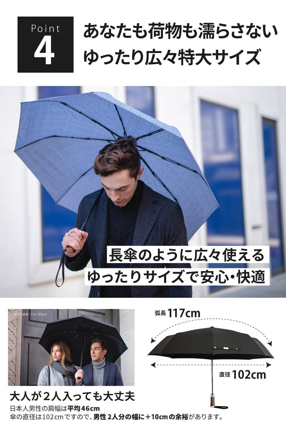 65cm 8本骨