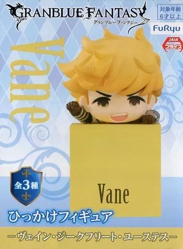 中古】フィギュア ヴェイン 「GRANBLUE FANTASY-グランブルー