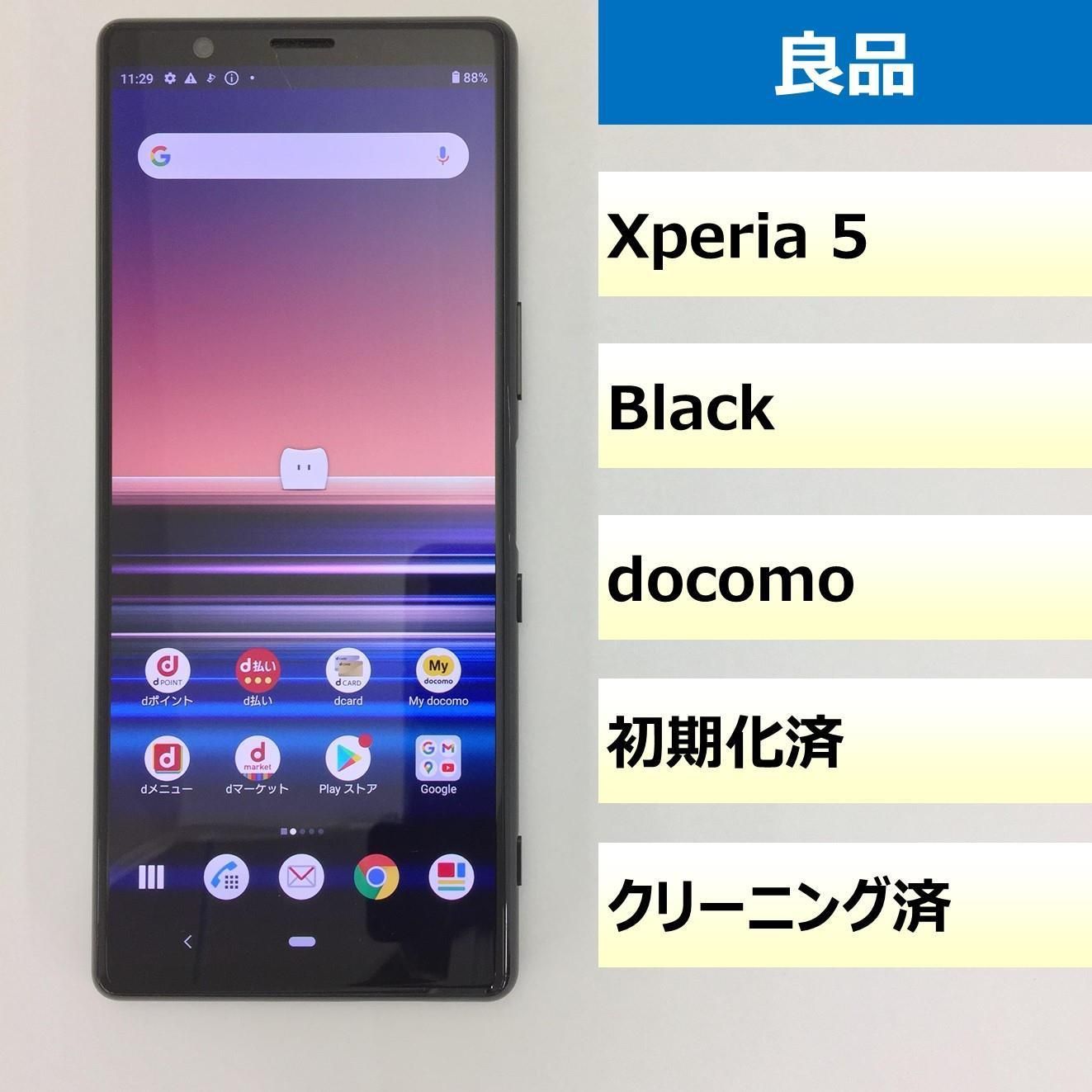 【良品】SO-01M/Xperia 5/355947103378876