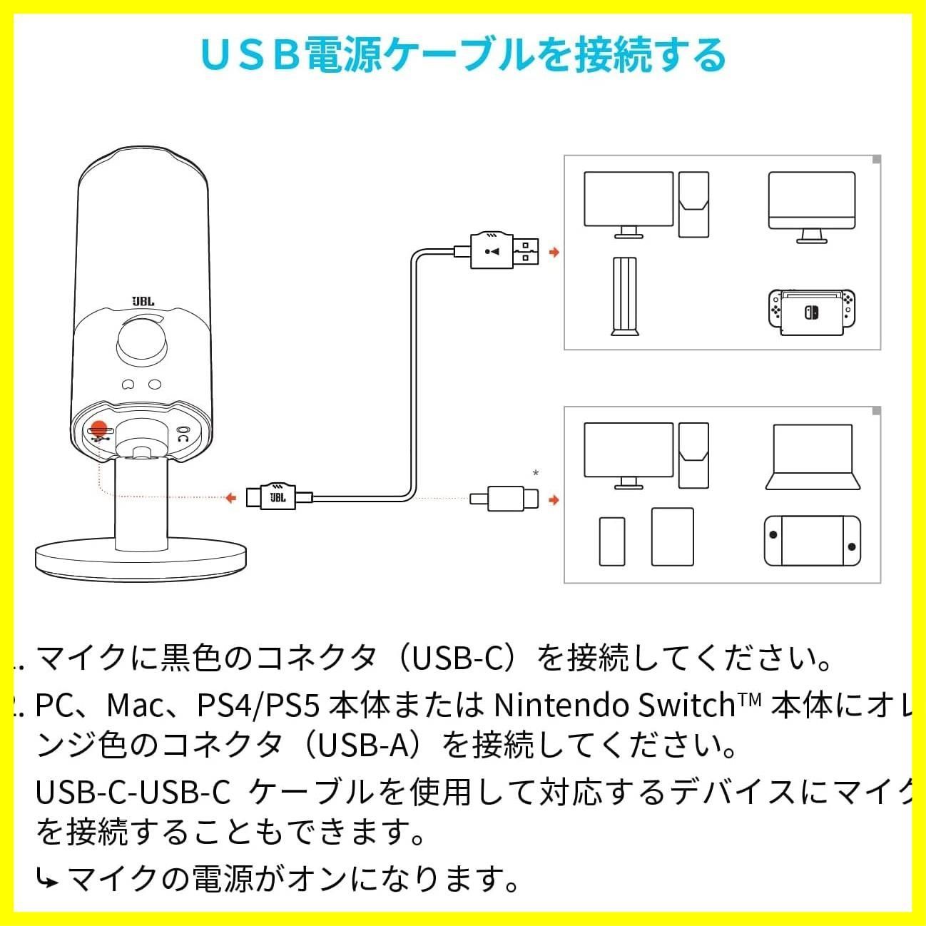 JBLQSTREAMBLK ブラック デュアルコンデンサーUSBマイク/テレワーク