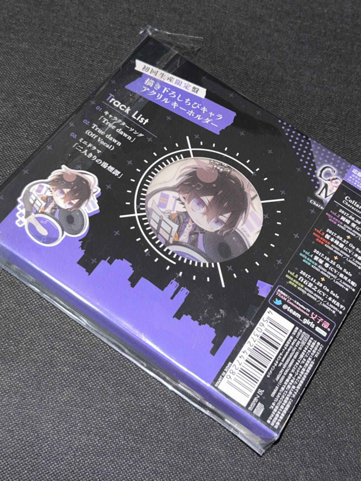 S3388) Collar×Malice character CD vol.1 柳愛時 カラーマリス