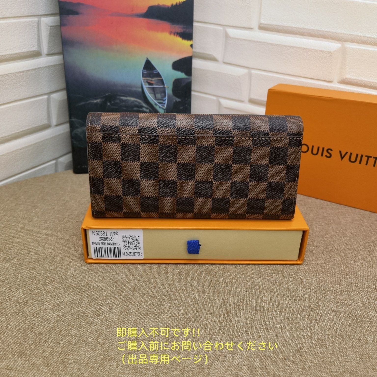 美品　Louis Vuitton 長財布 ルイヴィトンポルトトレイゾール インターナショナル 14144