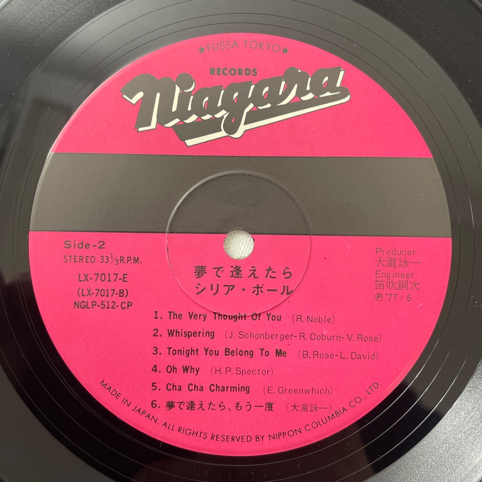 LP レコード