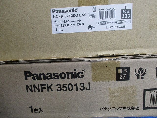 NNFK35013J+NNFK37430C LA9 一体型LEDベースライト 昼白色