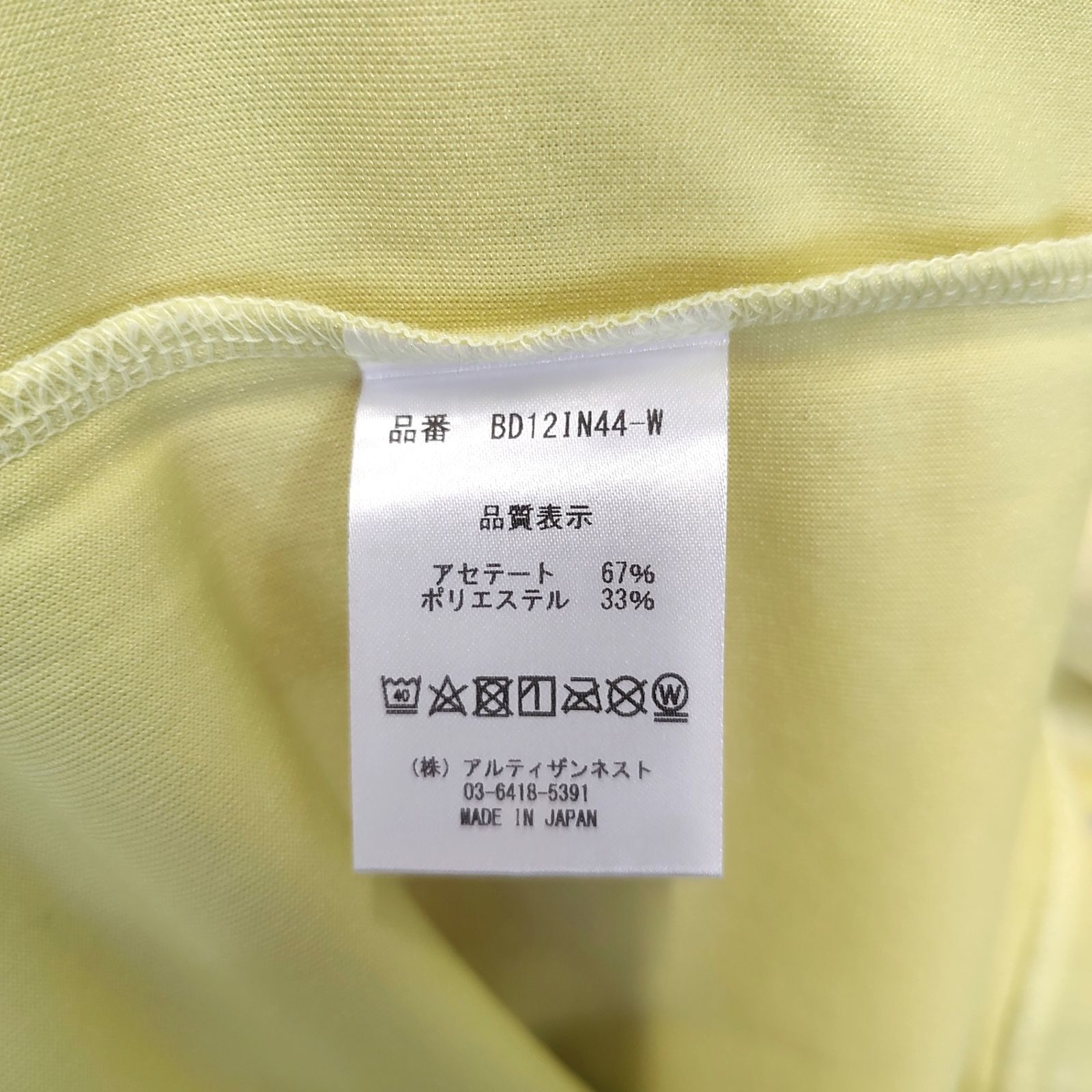 Resurrection レザレクション ゴルフ 半袖 パイル アセテート