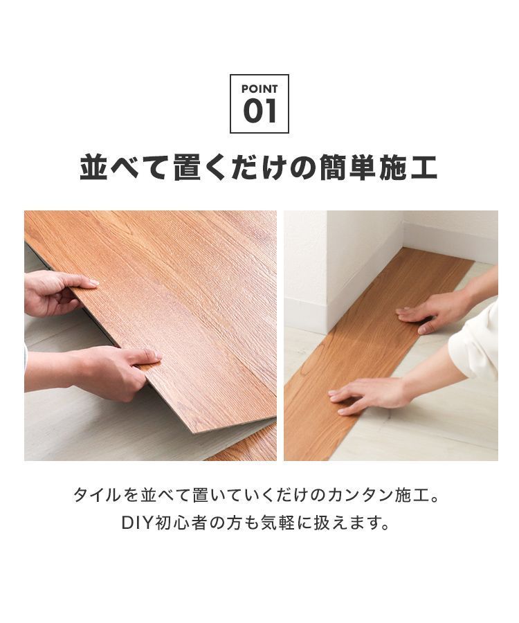 ウッド調 フローリングマット