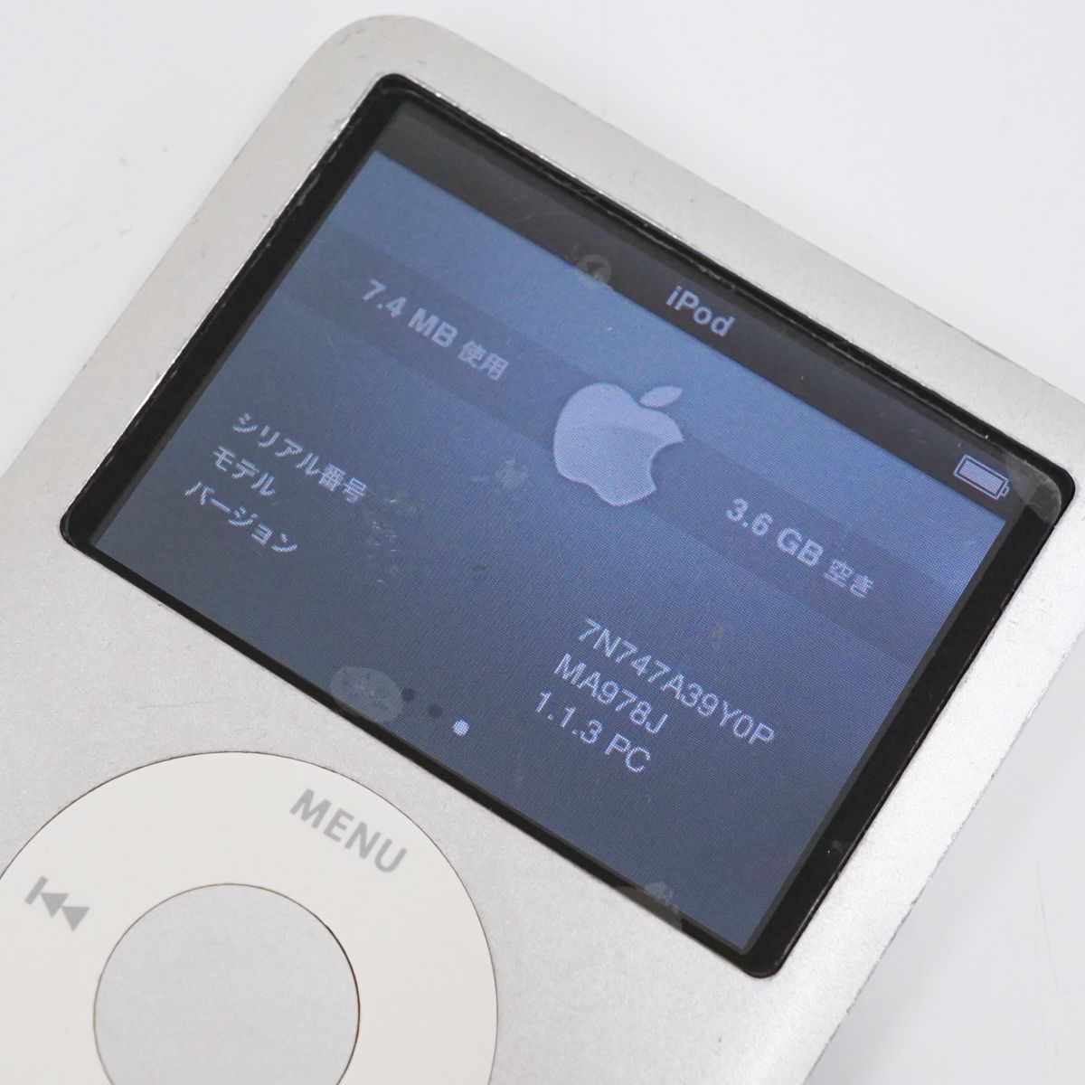 Apple A1236 iPod nano 4GB - ポータブルプレーヤー