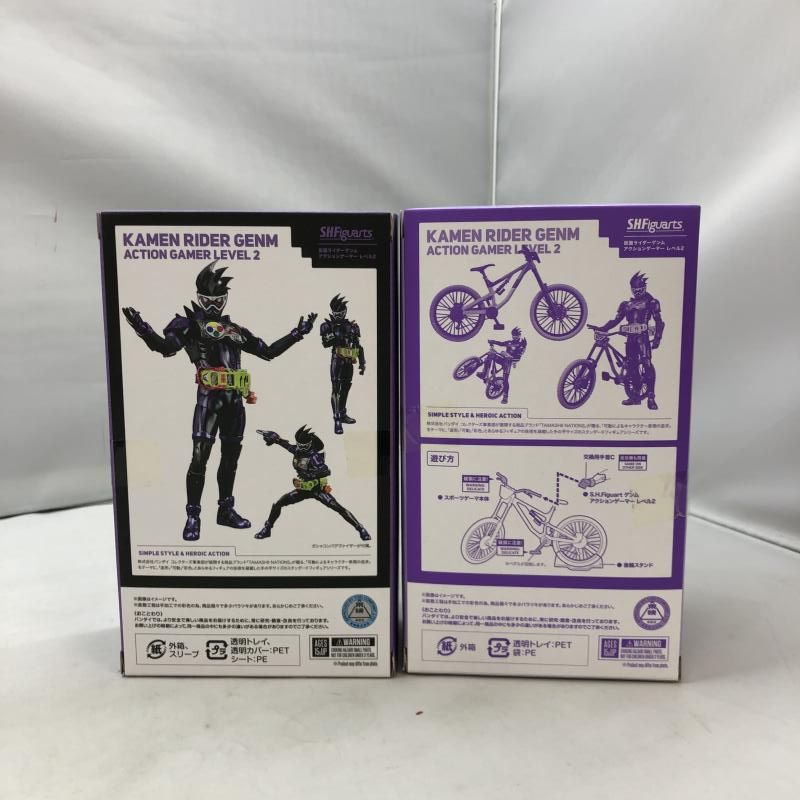 S.H.Figuarts　真骨彫製法　仮面ライダー装甲響鬼　アームド　フィギュア 仮面ライダー響 フィギュア S.H.Figuarts（真骨彫製法） 仮面ライダー