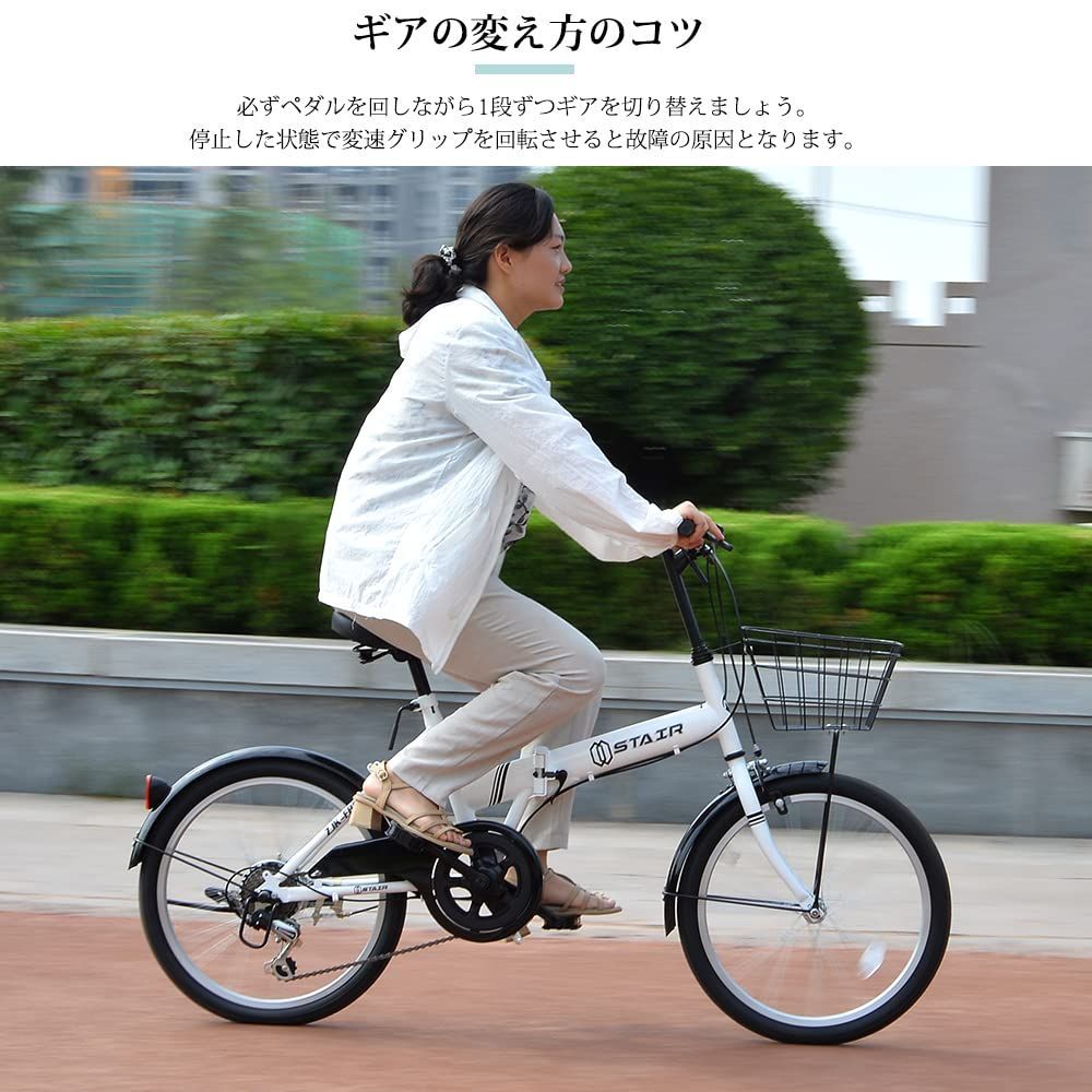 折り畳み自転車　20インチ　未使用品 アイジュサイクル 折りたたみ自転車 20インチ シマノ製 6段ギア