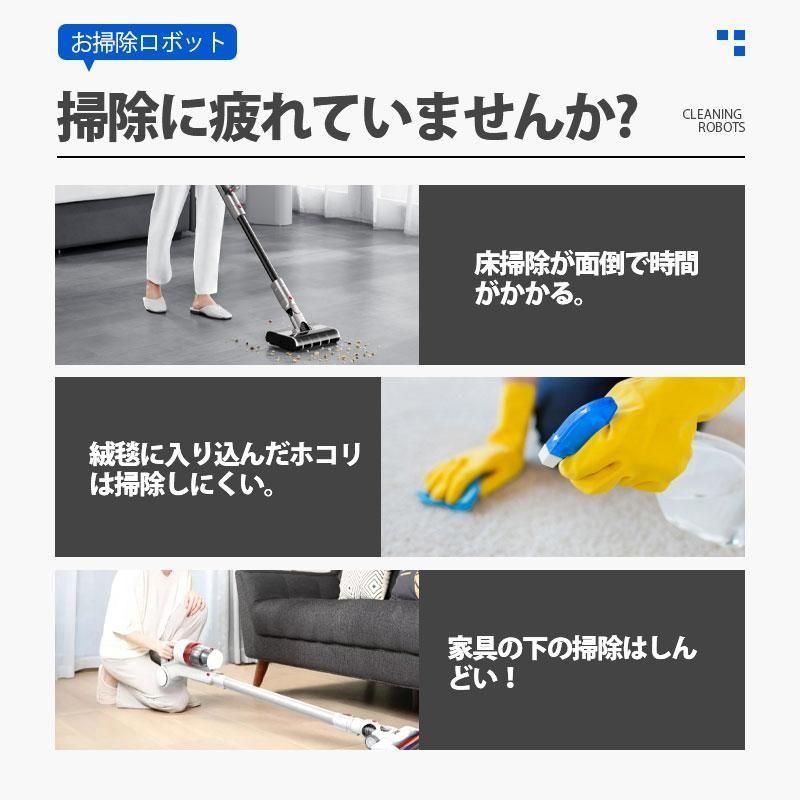 2025 ロボット掃除機