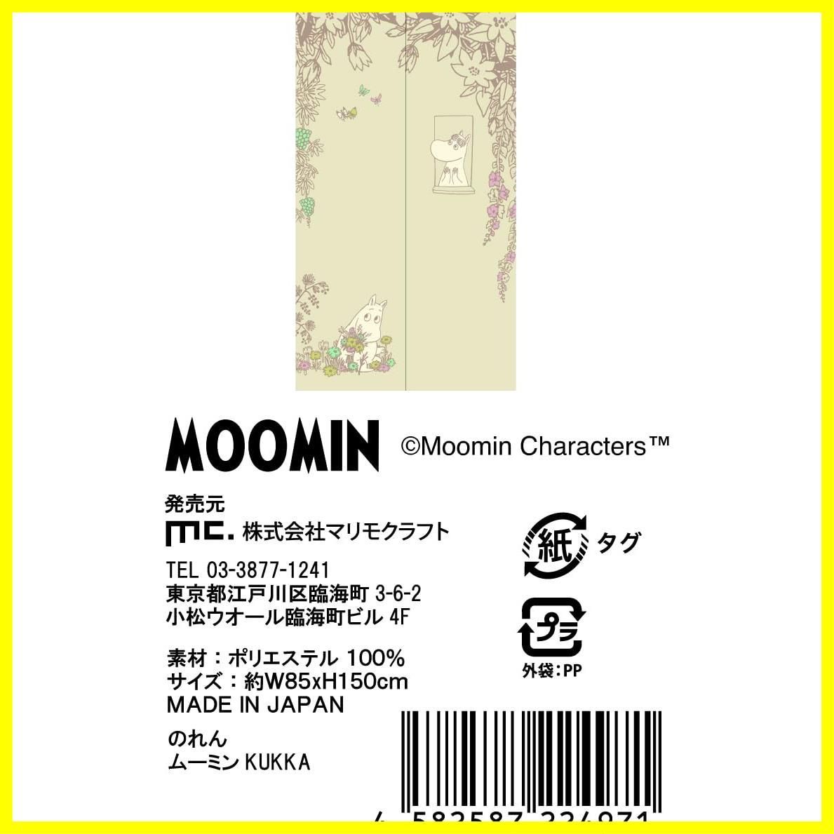カーテン 間仕切り