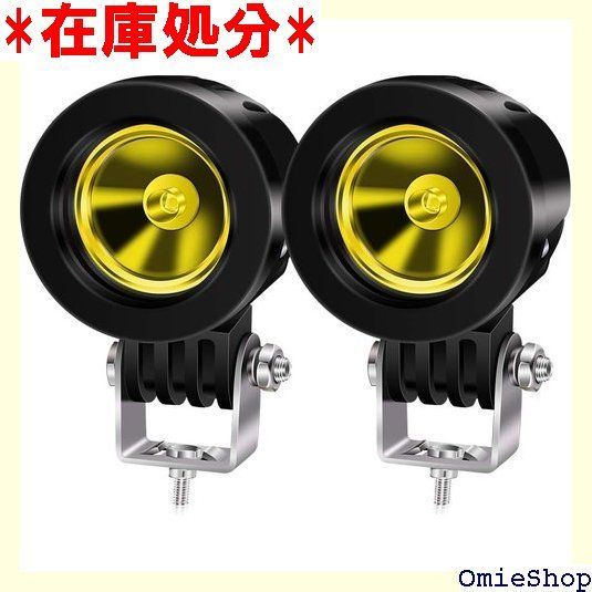 Aoling LEDワークライト 作業灯 小型 バイク用フォグランプ イエロー スポットライト 12V 24V オートバイフォグライト スクーター車用汎用LED補助灯 前照灯 サブライト 2個セット 840