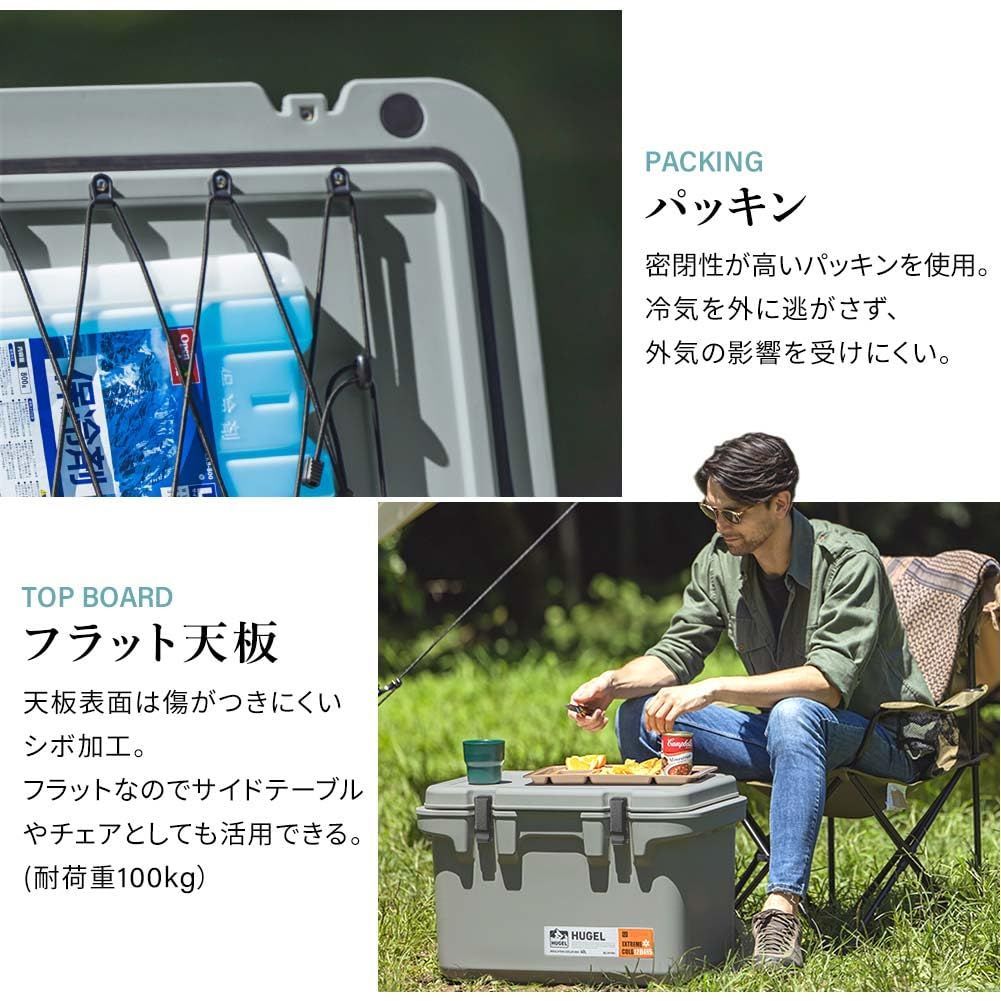 アイリスオーヤマ 真空断熱クーラーボックス 長時間 保冷 ハード