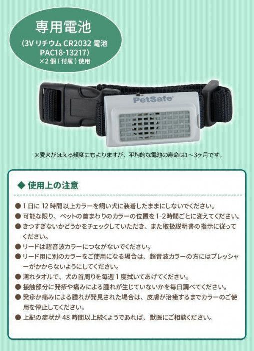 PBC18-13486 ペット用品