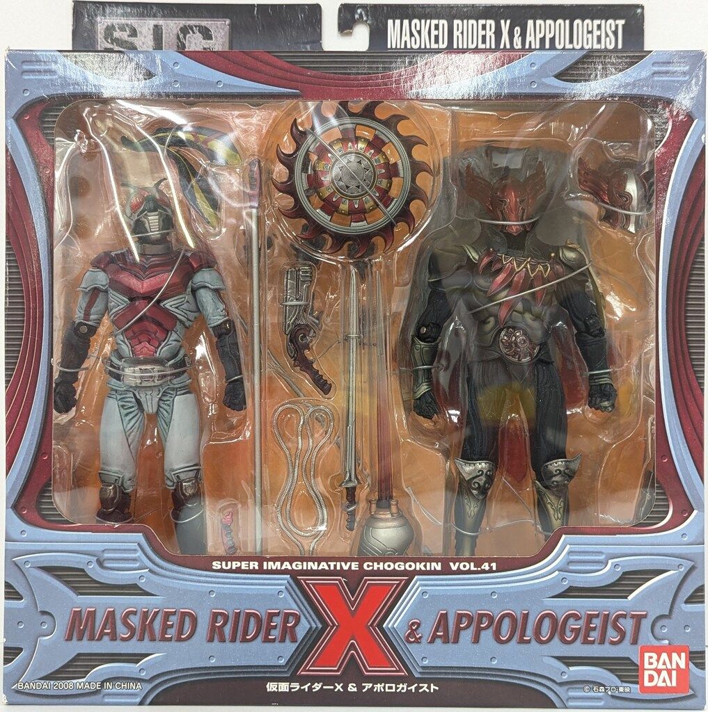 S.I.C. 仮面ライダーX & アポロガイスト 新品・未開封 バンダイ S.I.C. 仮面ライダーX 仮面ライダーX&アポロガイスト