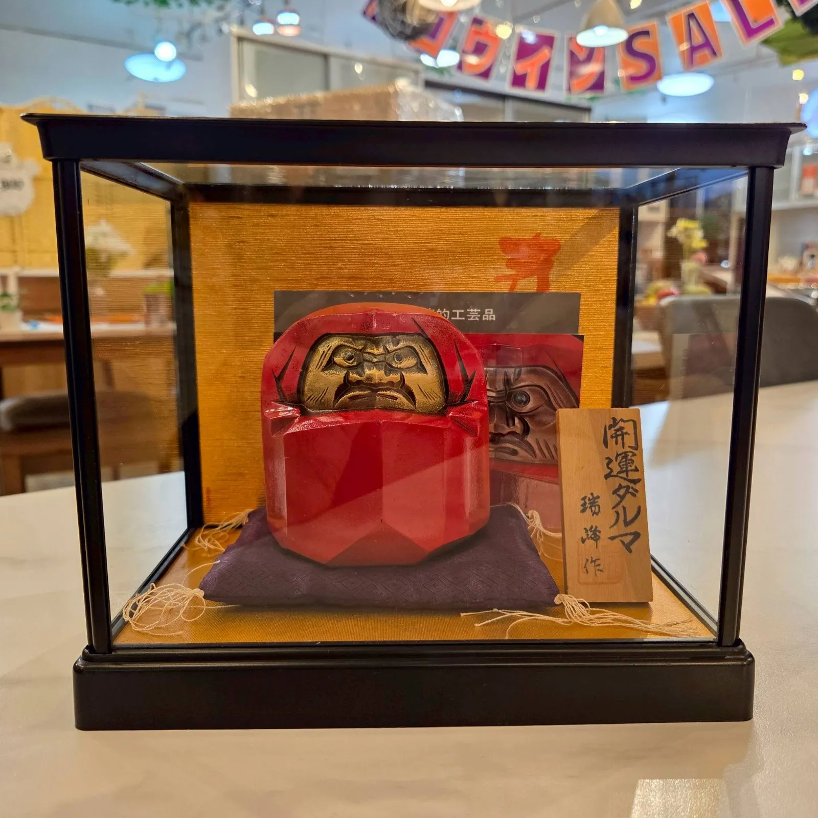 2026年最新】瑞峰 高岡銅器の人気アイテム - メルカリ