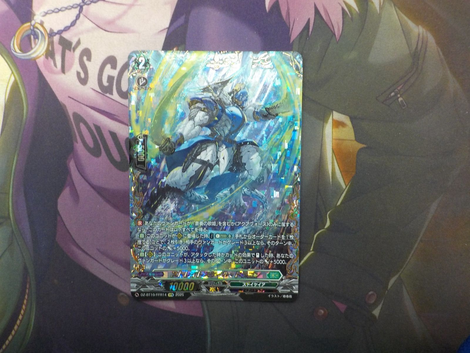 ヴァンガード ストレイトスケイル・ドラゴン FFR - メルカリ
