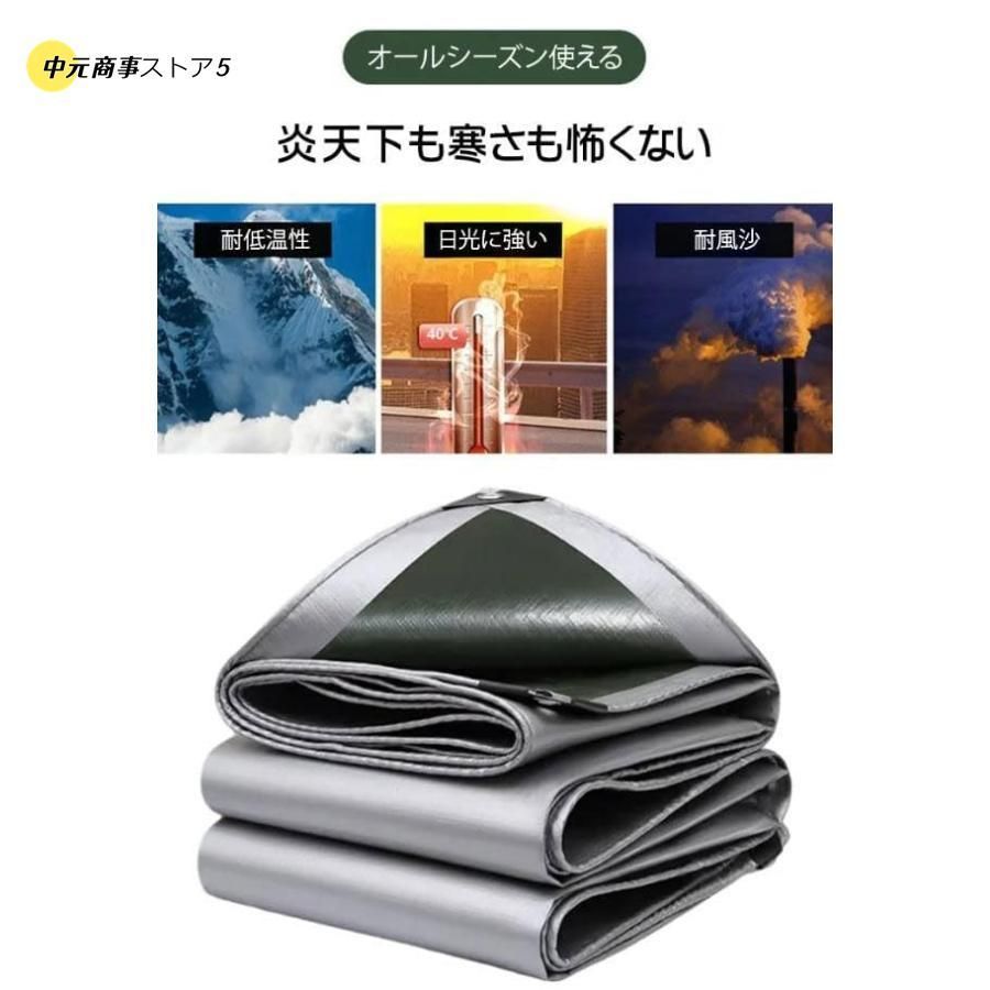 PE防水シート