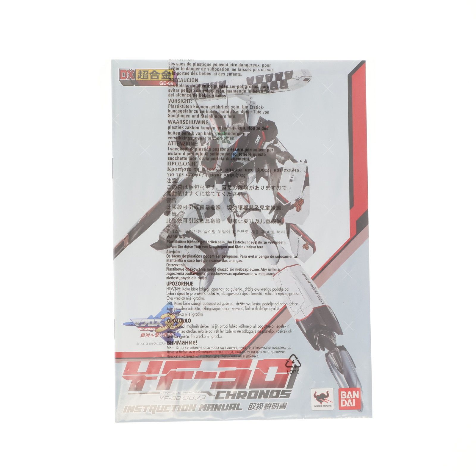 DX超合金 YF-30 クロノス マクロス30 銀河を繋ぐ歌声 完成トイ