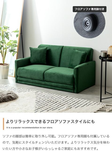 Ami 2人掛けコンパクトベロアソファ USTAUSTRALIA_COM_AU