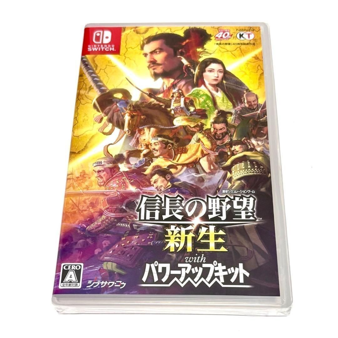 【猫下僕さま専用】信長の野望・新生 with パワーアップキット Switch Amazon.co.jp: 【Switch】信長の野望・新生 with パワーアップ