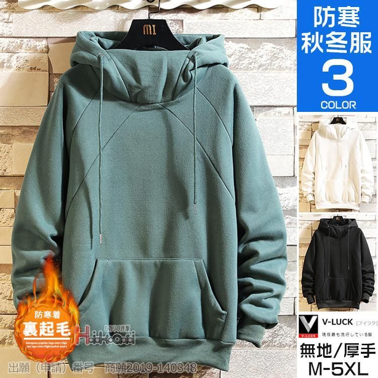メンズ長袖裏起毛 厚手 プルオーバー ハイネック ボアスウェット おしゃれ 春服 冬服  nee3c771427