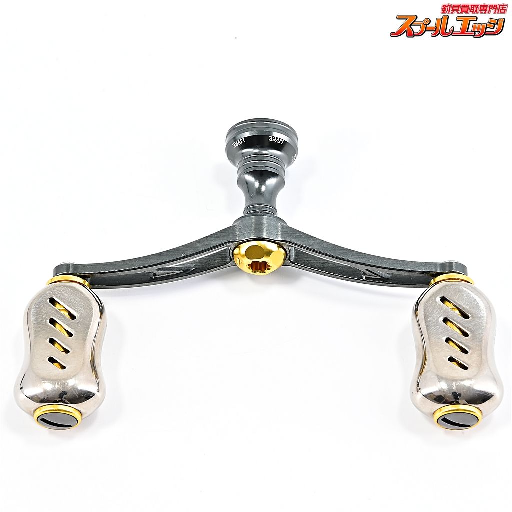 リブレ wing80 ダイワ用 34×LIVREバランサーセット リブレハンドル