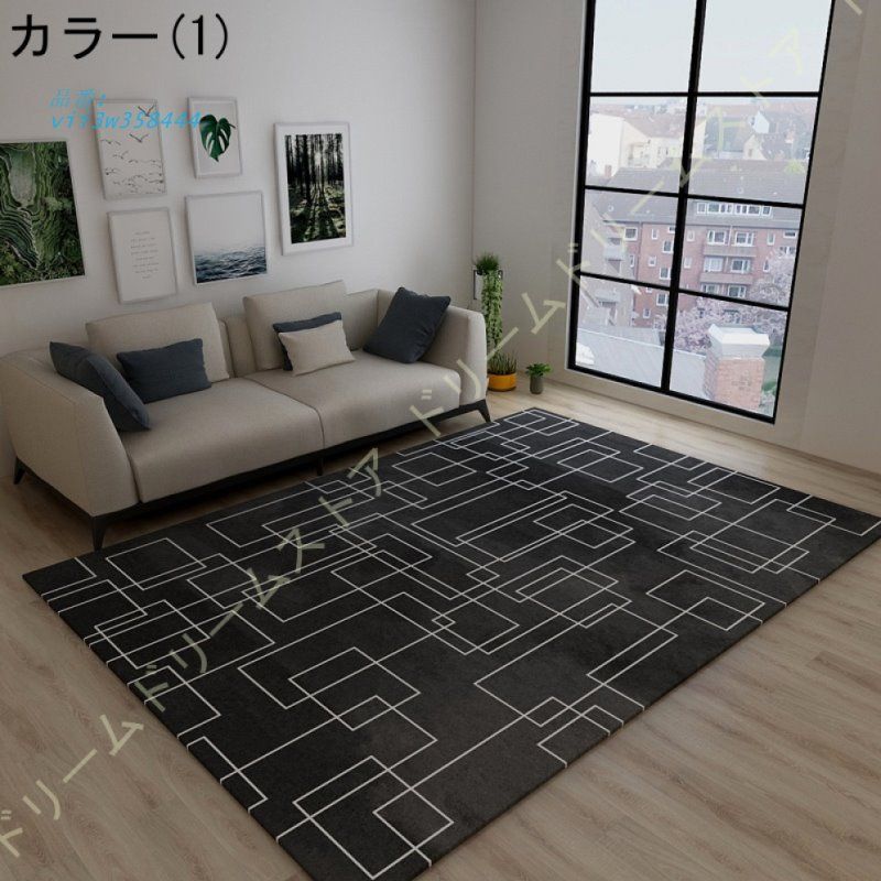 ラグカーペット