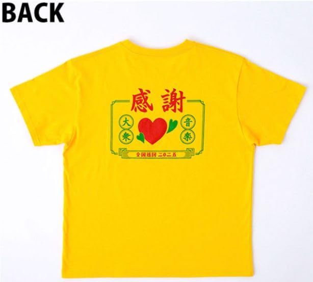 サザンオールスターズ サザン LIVE TOUR 2025「THANK YOU SO