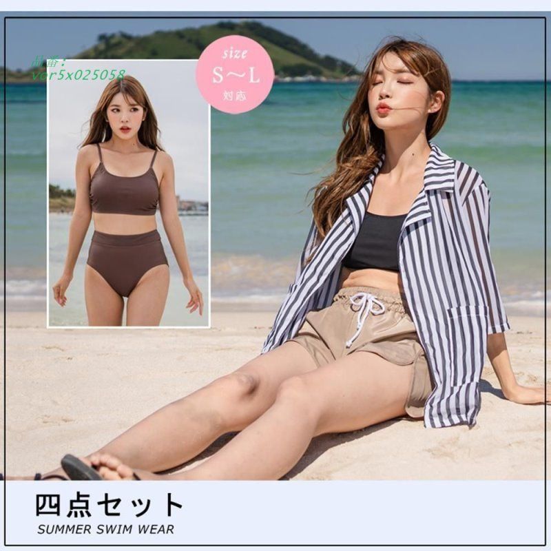 水着 レディース 体型カバー 4点セット 女性用水着 シンプル ストライプ ハイウエスト vor5x025058 IMPECCABLEHEALTHCARESERVICES_COM
