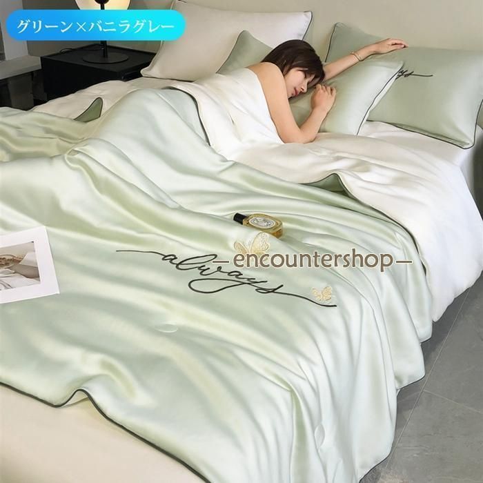 掛け布団 シーツ