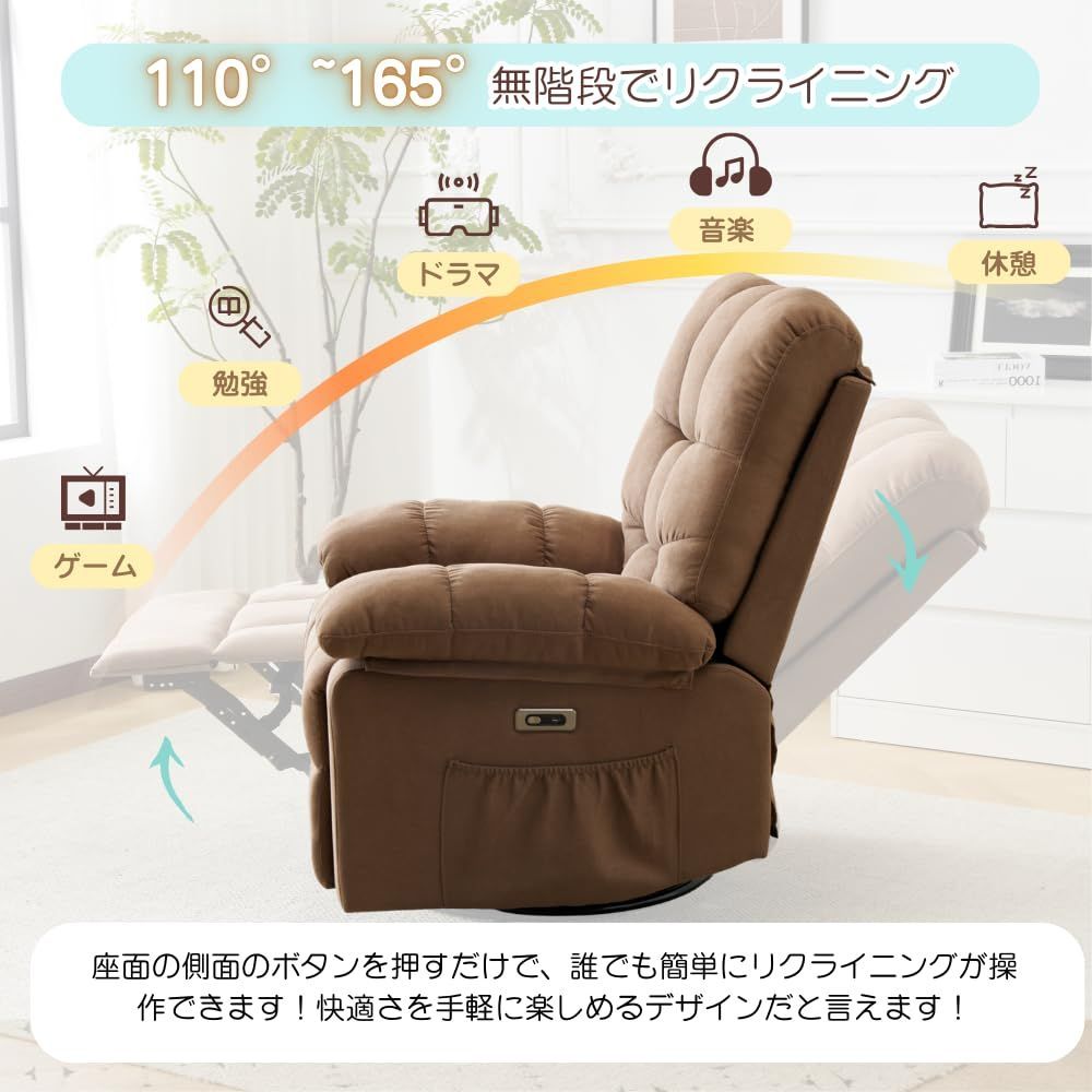 ゲーミングチェア