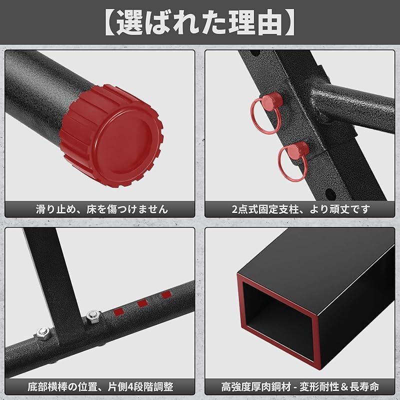 家庭用 日本語説明書