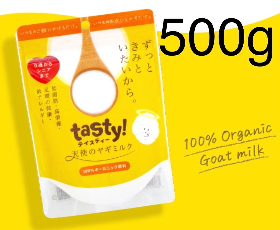 まとめ買い2袋 tasty! テイスティ 天使のヤギミルク 500g まとめ買い2袋 tasty! テイスティ 天使のヤギミルク 500g