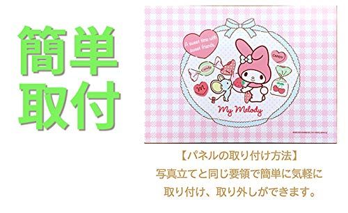 国産 マイメロディ