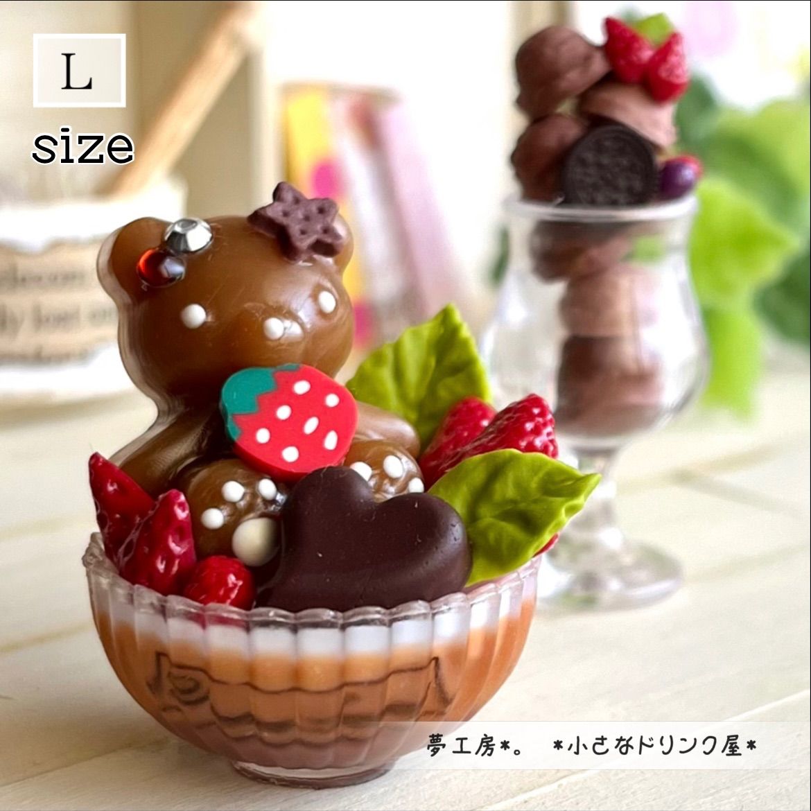 ミニチュアスイーツ A【 苺を持った♡ʕ◍•㉦•◍ʔクマさんタルトセット 】 ミニチュアスイーツ D【 苺を持った♡ʕ◍•㉦•◍ʔクマ
