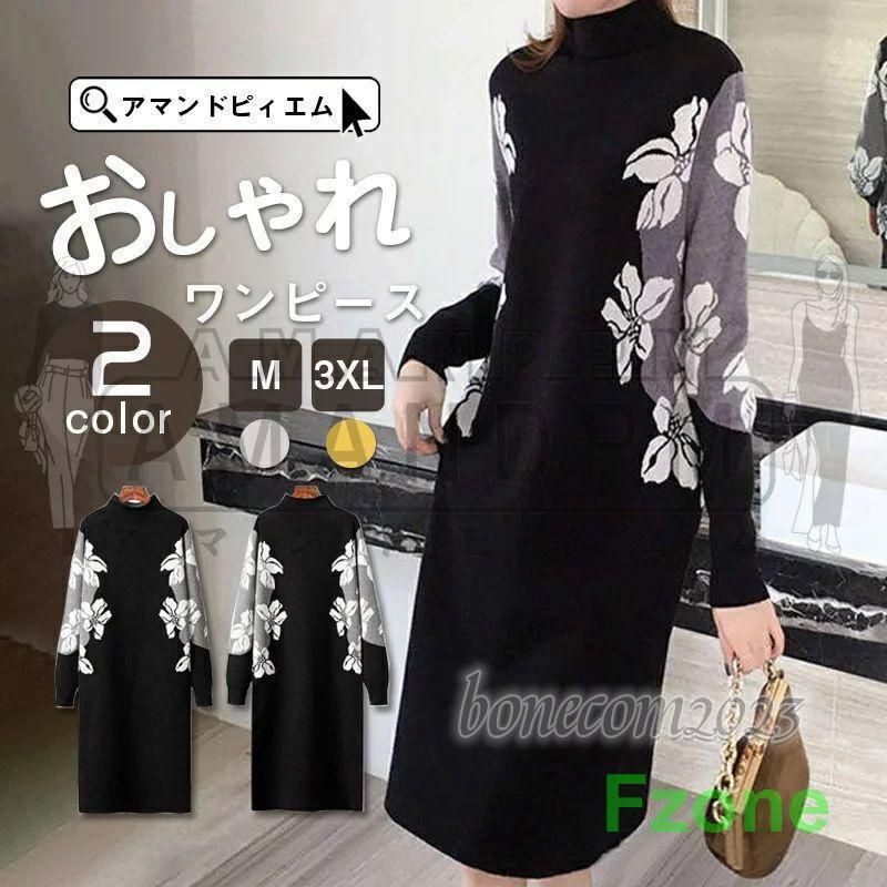 ニットワンピース レディース 秋冬 膝丈 ワンピース 厚手 きれいめ 花柄 上品 ワンピース 大人 お出かけ 長袖 体型カバー 通勤 OL 着痩せ 上品 通勤 OL 20