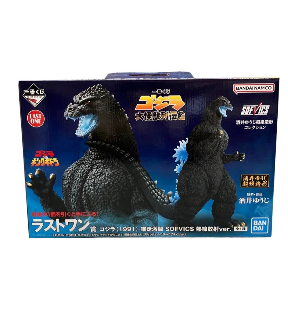 一番くじ ゴジラVSキングギドラ 大怪獣列伝G ラストワン賞 ゴジラ(1991)網走激闘SOFVICS 熱線放射Ver. バンダイ 一番くじ ゴジラVSキングギドラ 大怪獣列伝G ラストワン賞