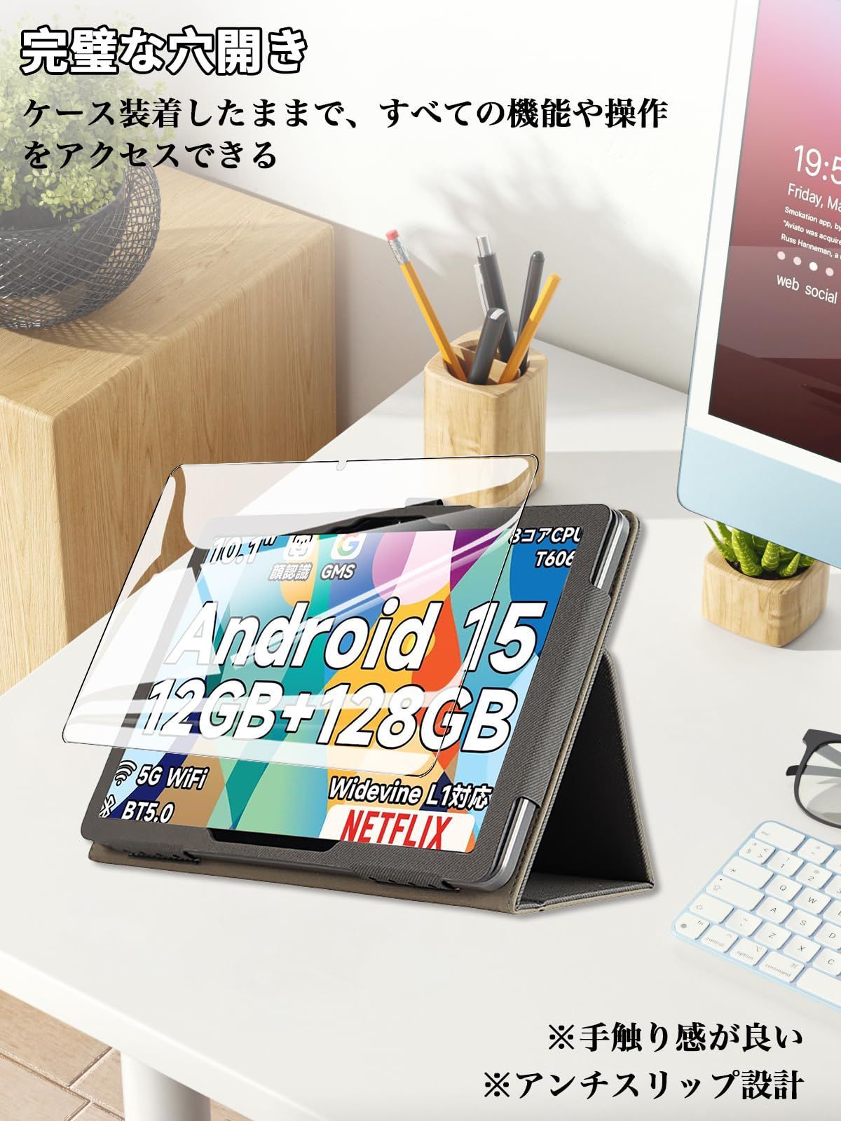 数量限定】BMAX I10 Plus ケース フィルム セット BMAX I10plus