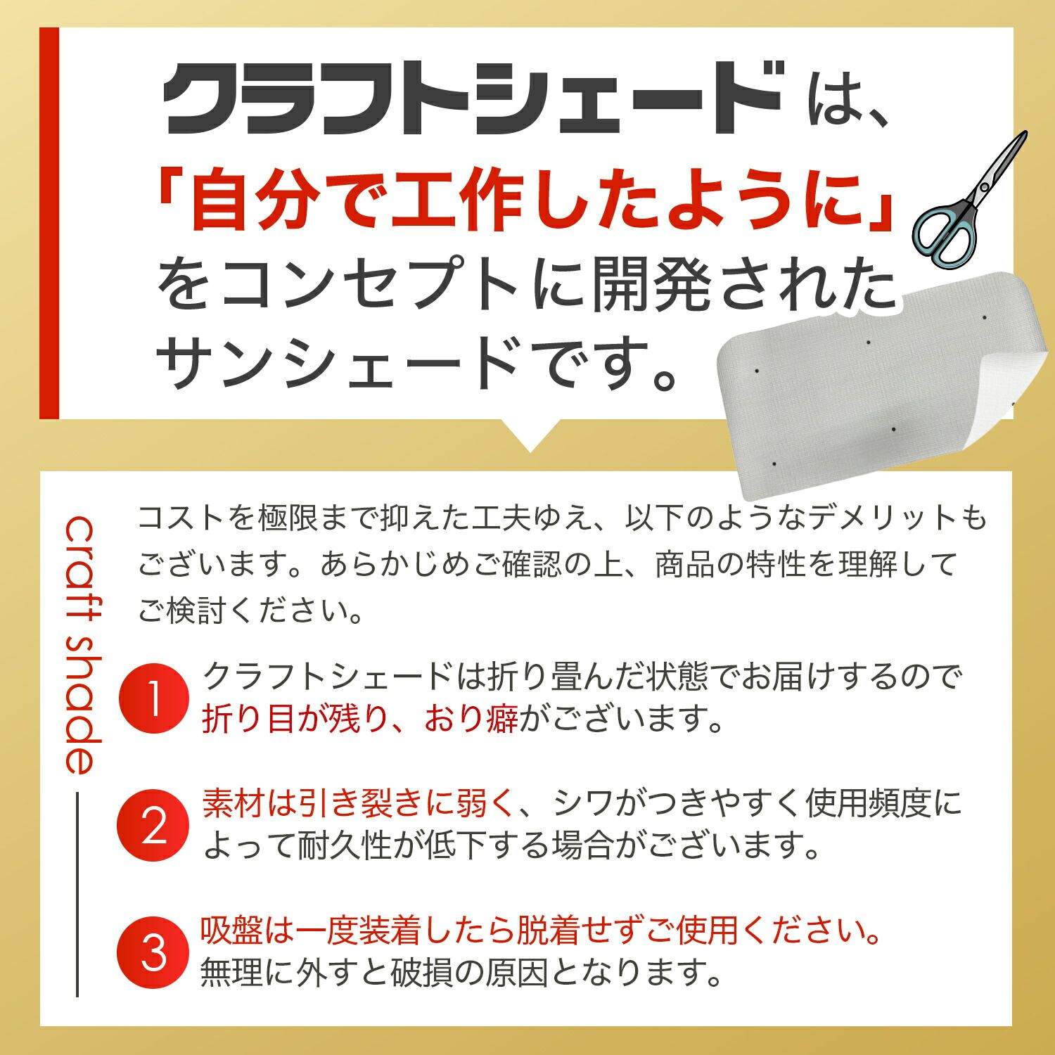 【国産/1台フルセット】【吸盤＋8個】 ハリアー60系 サンシェード カーテン 車中泊 グッズ クラフトシェード ZSU60W ZSU65W AVU65W カーフィルム カーシェード サイド フロント セット 日除け 専用 Lot No.01