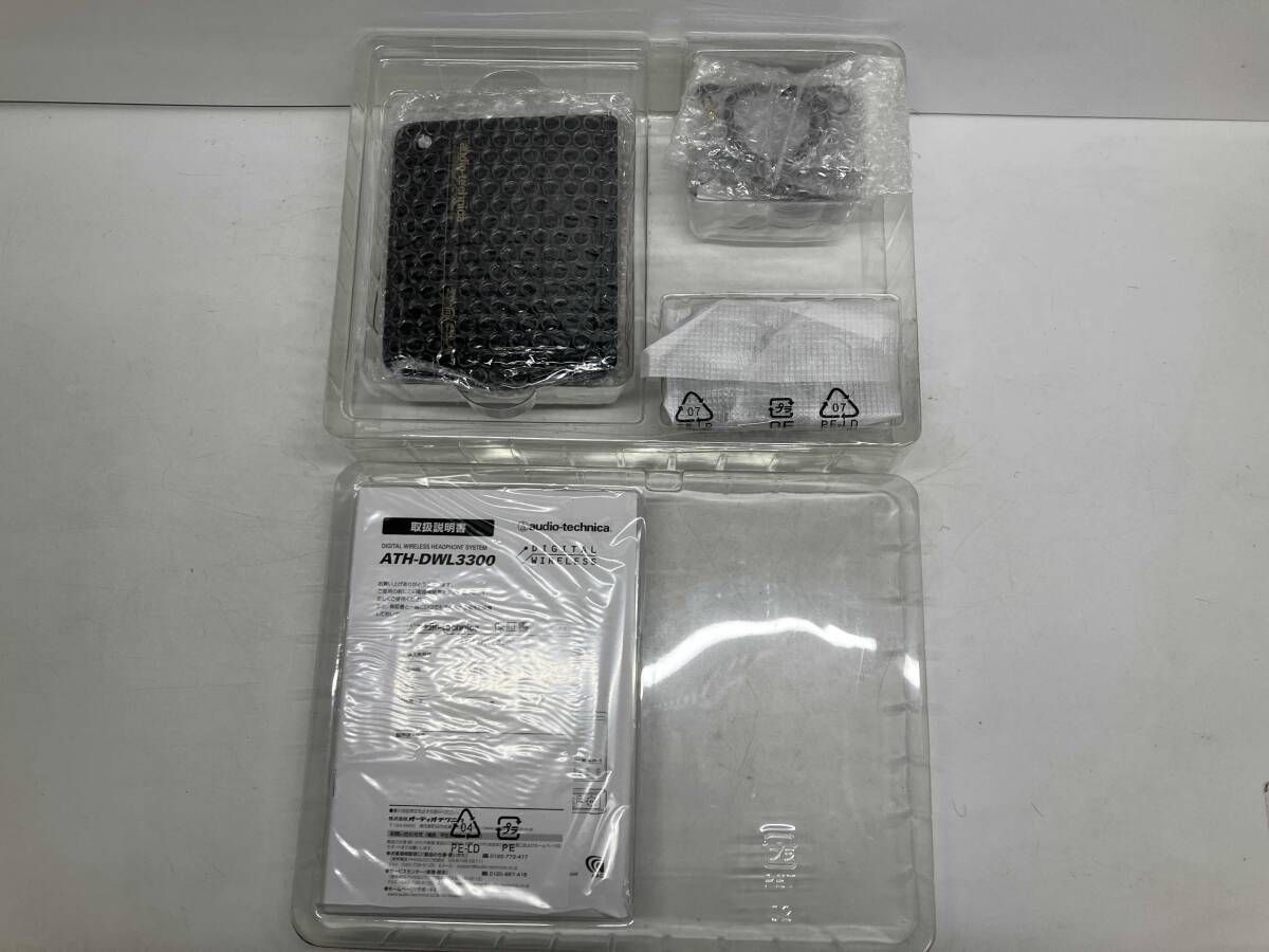 audio-technica ATH-DWL3300 デジタルワイヤレスヘッドホンシステム ヘッドホン