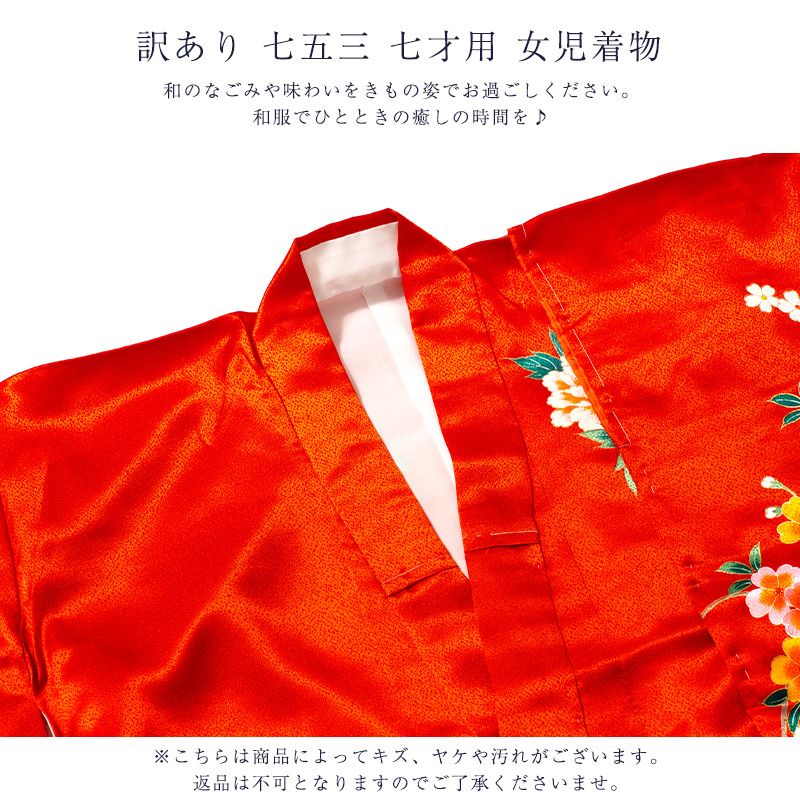 七五三 7歳