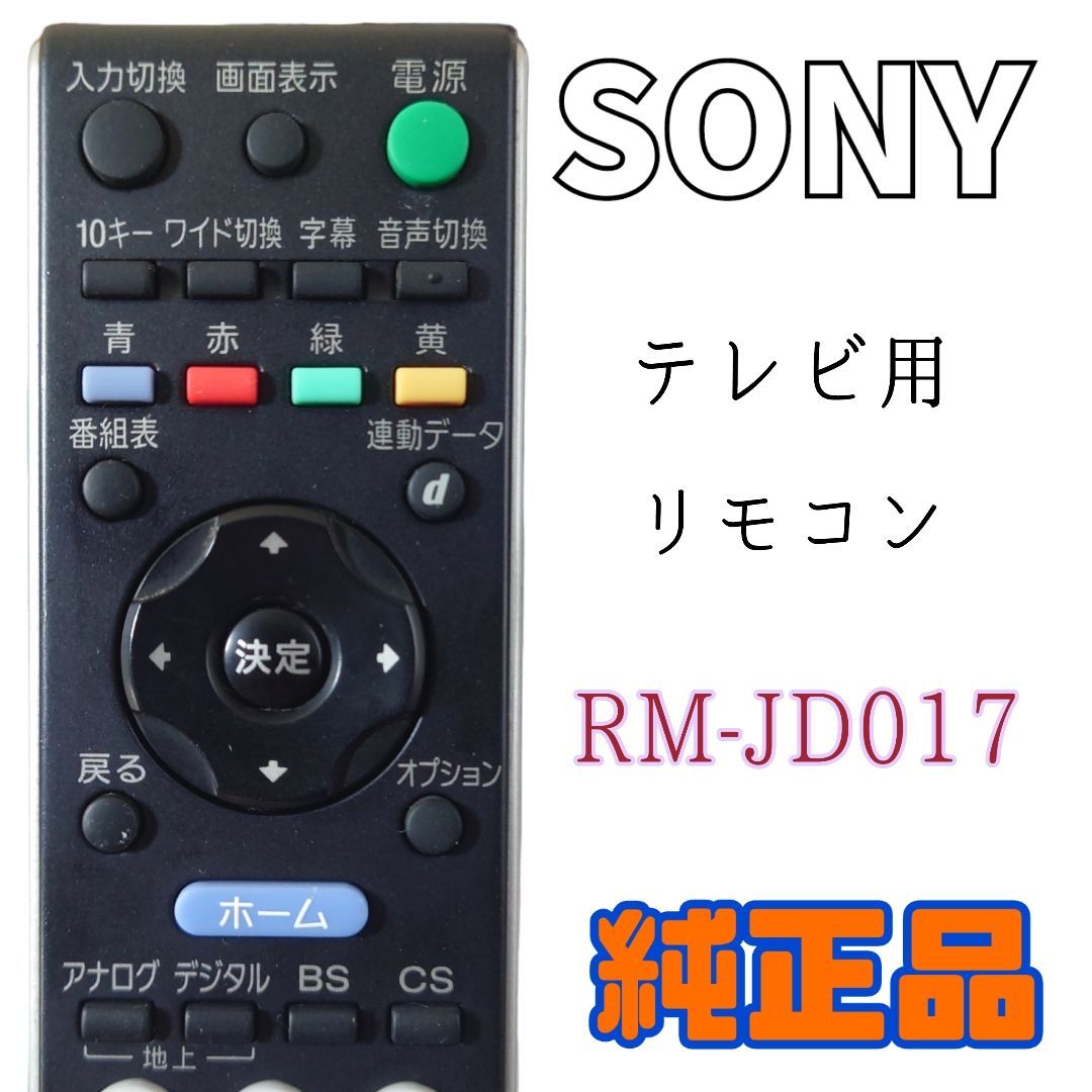 【得価最新作】スカパー新品未使用品 SONY DST-HD1 デジタルCSチューナー その他