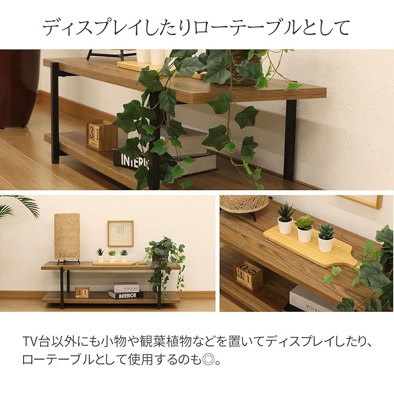 TV台 インダストリアル調