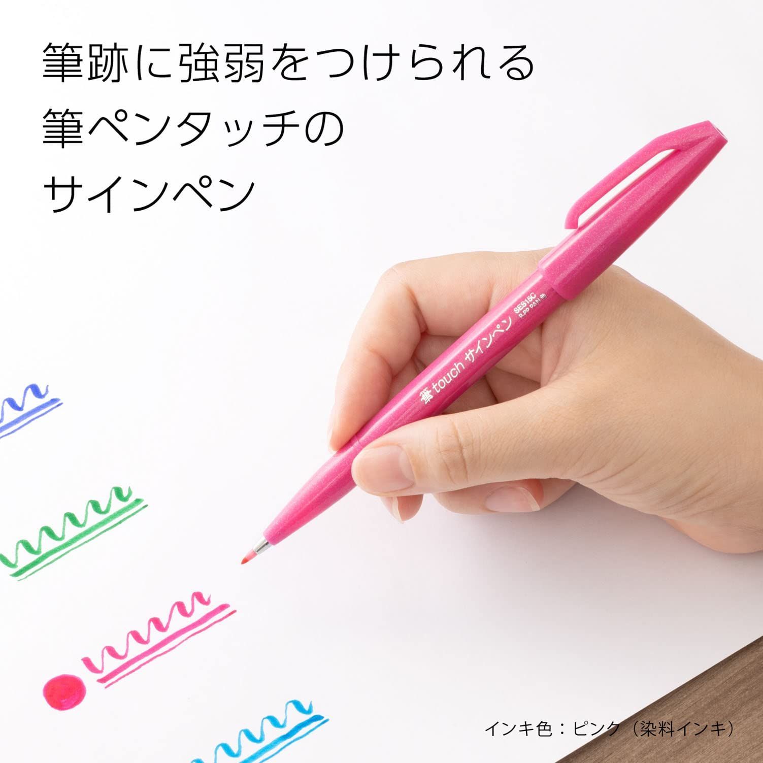 5個 筆タッチサインペン