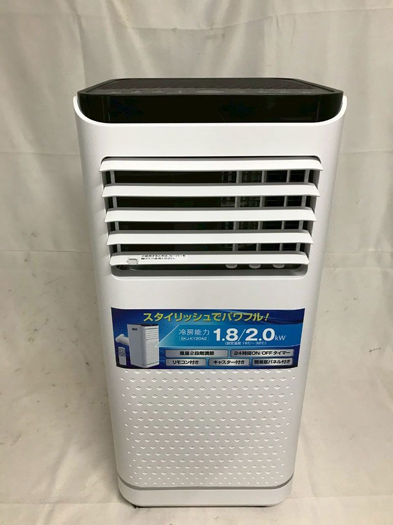 限定セールをすべて 北見市発】エスケイジャパン 白 2023年製 SKJ-KY20A2 冷風機 扇風機・サーキュレーター