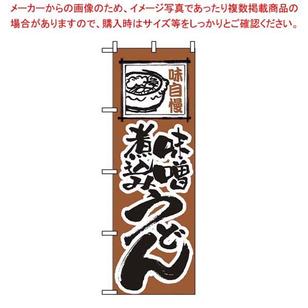 パチンコ・パチスロ パチンコ 女性専用台 終了台 ラッキー台 スタート