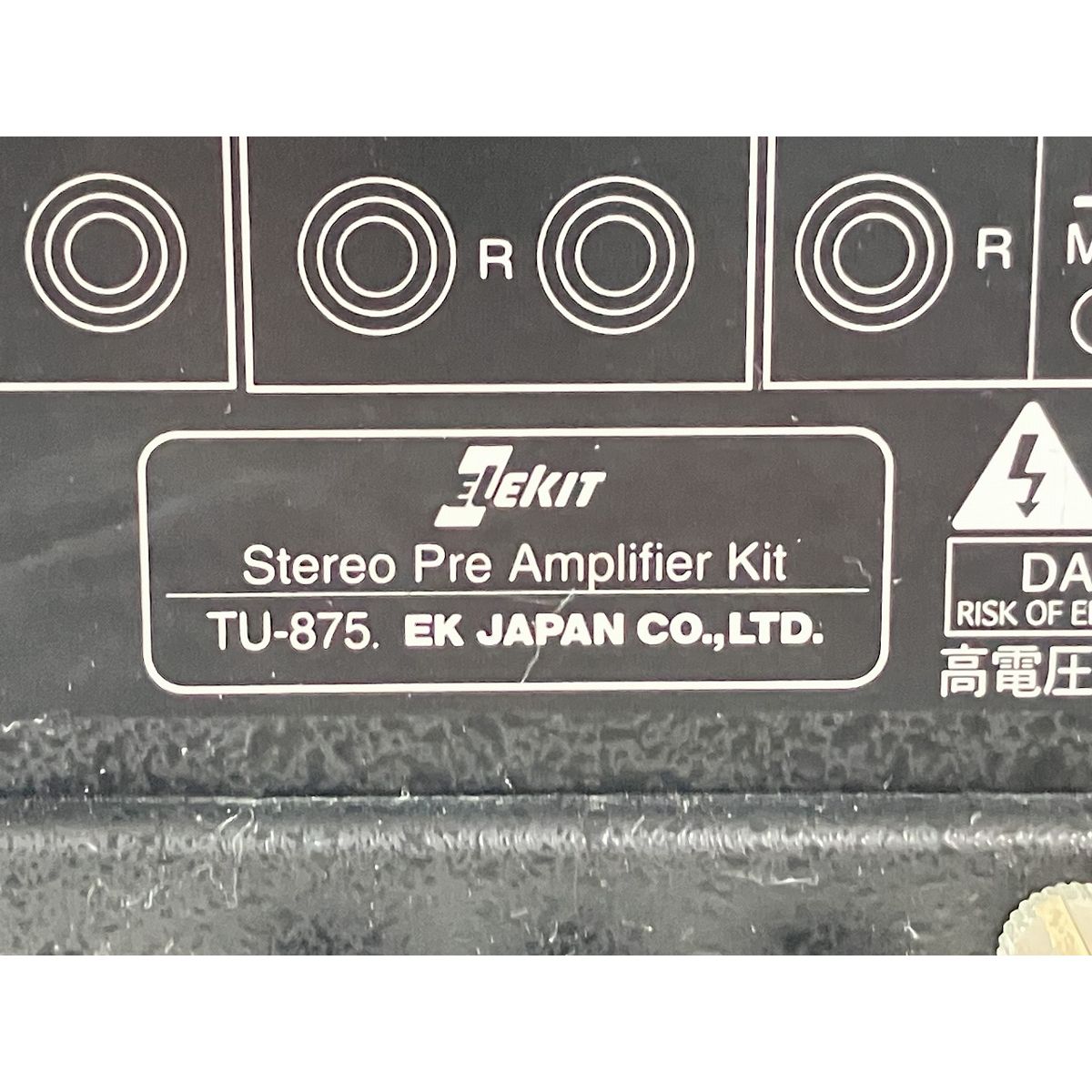 エレキットハイブリッドステレオプリアンプ TU-875 ELEKIT