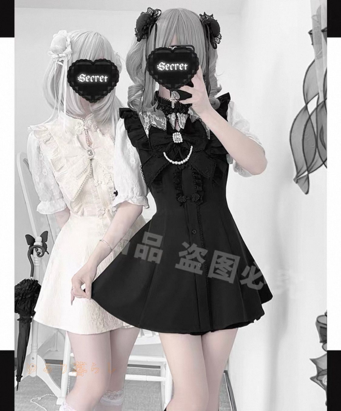 病みかわいい 推し活